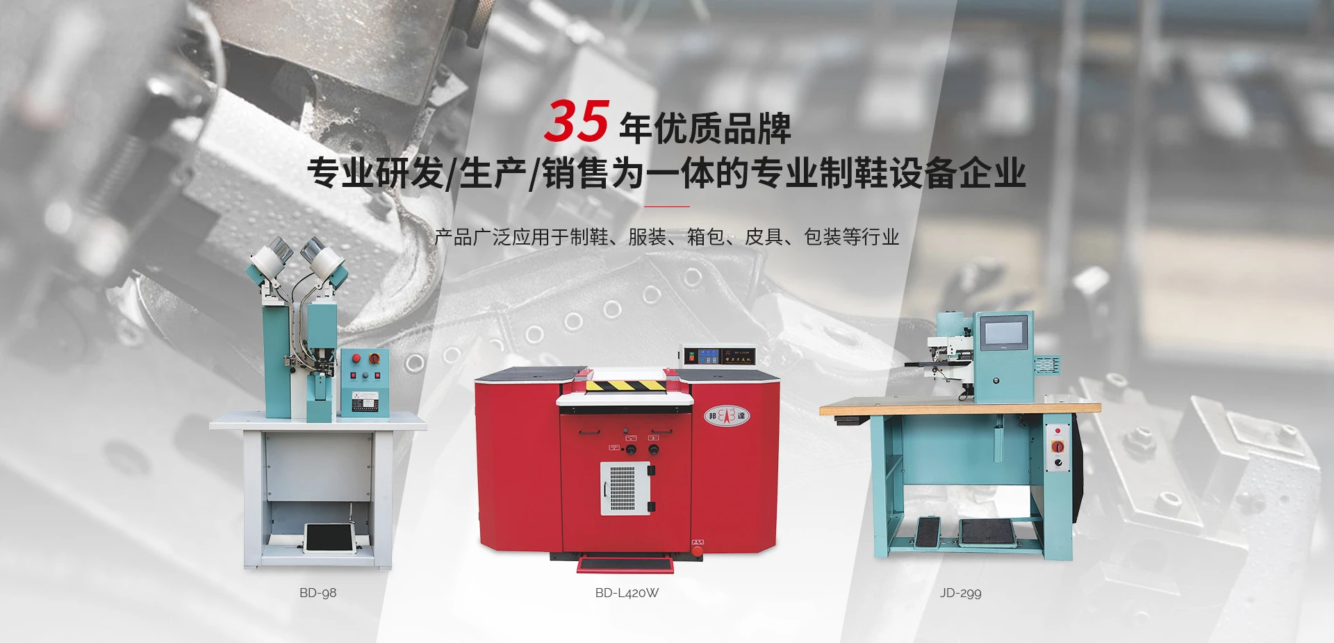 浙江(jiang)炬達機(jī)械有(yǒu)限(xian)公(gōng)司