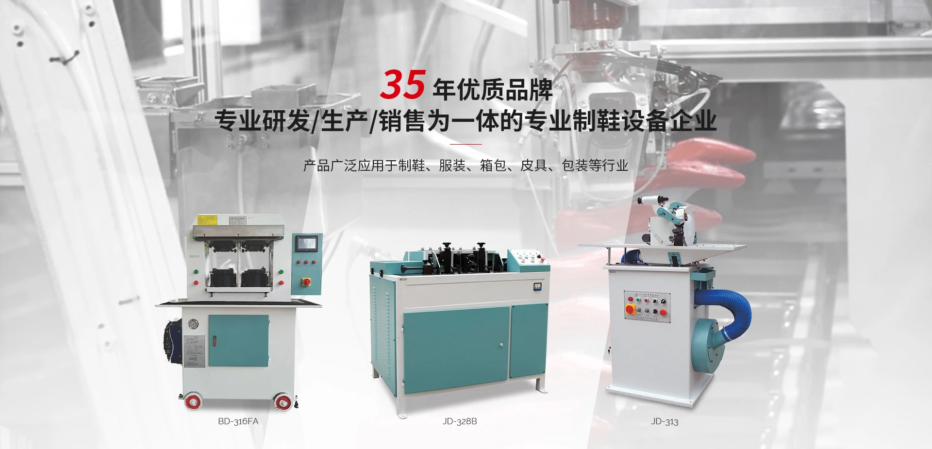 浙江(jiang)炬達機(jī)械有(yǒu)限(xian)公(gōng)司